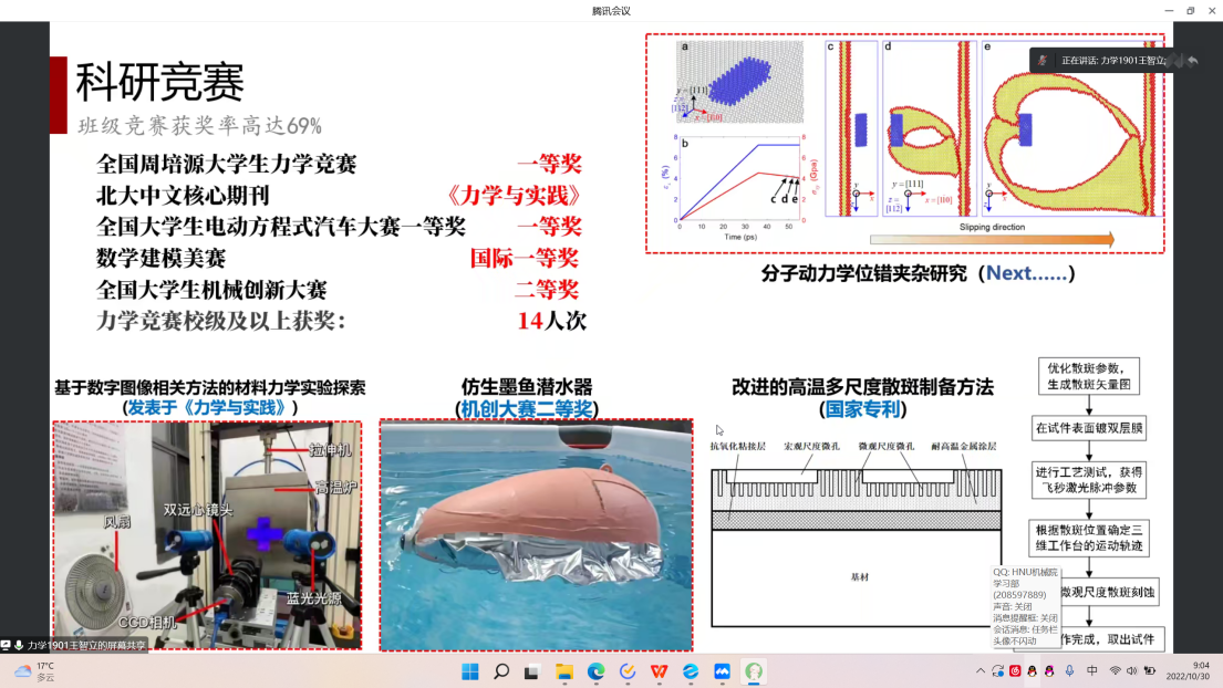 V3N~8YU9QN}F~GLPO`HKJ8X